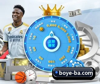 博业体育 APP